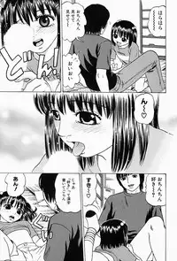 [Grace] Shoujo sei hakusho