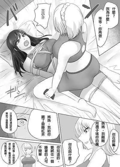 A young lady being arrested 15