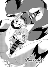 [Mugen Mountain (UltraBuster)] Doubutsu Sentai Heroine Futanari Kaizou Kairaku Ochi Game (Doubotsu Sentai Zyuohger) [Digital]