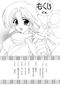 (C62) [GOLD RUSH (Suzuki Address)] Utawaretamono <Joukan> ~Hidamari no Naka de~ (Utawarerumono)