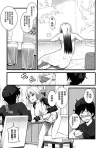 [Ooishi Chuuni] Virgin Zombie Ch. 2 [Chinese] [Pつssy汉化组]