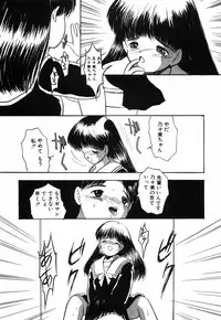 [Eimu Yuu]　Musume Ningyou Shiiku - Gekan - Nioi