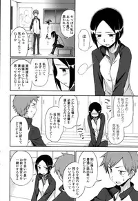 COMIC Penguin Club 2016-09