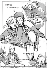 Tsukumo Gou (Box) - Hold Me Tight!!