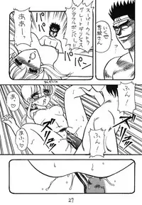 [Studio Wolf (Ogami Wolf)] Neko Ranma (Various)