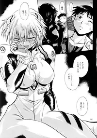 [Studio Katsudon (Manabe Jouji)] Plug Suit Fetish Soushuuhen (Neon Genesis Evangelion)