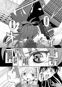 (C84) [Nedaore (Ayane)] Zoku Kakoku Shoujo e-roku (Puella Magi Madoka Magica) [Chinese] [吼姆喵个人汉化] [Incomplete]