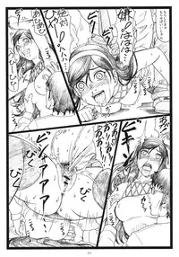 (C79) [Ohkura Bekkan (Ohkura Kazuya)] U.M.A (Occult Academy)