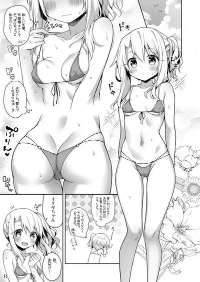 Illya ga Ichiban Suki tte Itte