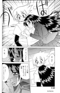 [Kawamoto Hiroshi] Gougeki!! Mangaka Daisakusen