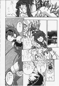 (C57) [MISS/SAIL (Mugi, SOYOSOYO)] Miss/Sail R (Various)