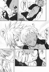 [socarrat (Fujiya Apota)] Boku no Yatoinushi wa Manner ga Warui (Jormungand)