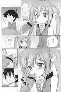 [NIKOPONDO (Aoyama Reo)] Nymphet (Sora no Otoshimono)