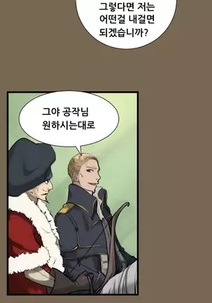 Aharoo | Yahalue Ch. 0-23