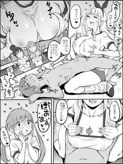 Boku ni Harem SeFri ga Dekita Riyuu 2