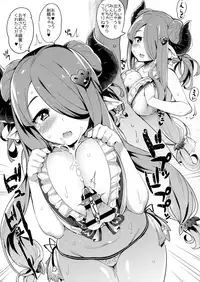 (C90) [Batsu Jirushi (Batsu)] Skin Sentaku - Skin Select (Granblue Fantasy)