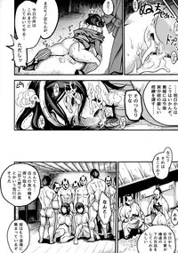 [Kougi Anmitsu (Ichiren Takushou)] Kunoichi no Kanyou