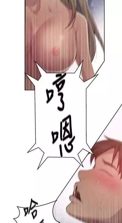 LECCION SECRETA 62-90 CHI(MANHWAROSHIXP)