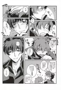 (BLOODYZONE) [Garakutabana (Kaburagi Shizu)] Bad Apple (Kekkai Sensen)