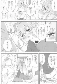 (Puniket 27) [Momomoya (Mizuno Mumomo)] Roll-chan to Issho! -Together with Roll- (Megaman)