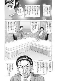 [Ozaki Akira] Ero Sukebe Power! E.S.P! 2