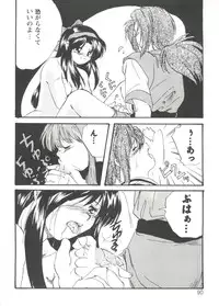 [Anthology] Girl's Parade Scene 3 (Various)