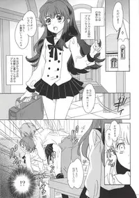 (C86) [Yurari Biyori (Yukko)] Himitsu no Himelda-chan (HappinessCharge Precure!)