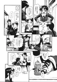 [Horihone Saizou] Haeteru Onnanoko