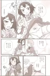 [Musukichi] BakaEro 2 (Baka to Test to Shoukanjuu)