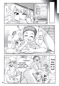 [PNO Group (Hase Hiroshi)] Madamada!! Illya Bun Hokan Keikaku! ~Konya mo Asa made Love Love H Hen~ (Fate/stay night) [English] [Tigoris Translates]