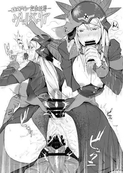 Fighting game heroines gangbang orgy a la carte!