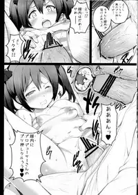 (COMIC1☆7) [Circle ARE (Cheru, Kasi)] BiBittored Operation (Love Live!)