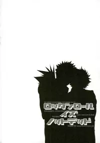 (SUPER25) [Itadaki CAT (Nekota Kojirow)] Rock 'n' Roll is not dead (My Hero Academia)