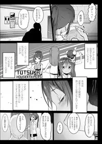 COMIC AUN 2018-10 [Digital]