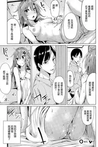 [Moketa] Kimochii Manman no Tsukurikata (COMIC Anthurium 2015-03) [Chinese] [幫撐10秒個人翻譯]