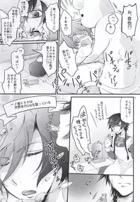 (Happy Prince Party 2) [GOOD ANIMALS (Inukai)] Tokiya in Wonderland (Uta no Prince-sama)