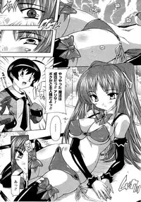 Comic Unreal 2010-06 Vol. 25