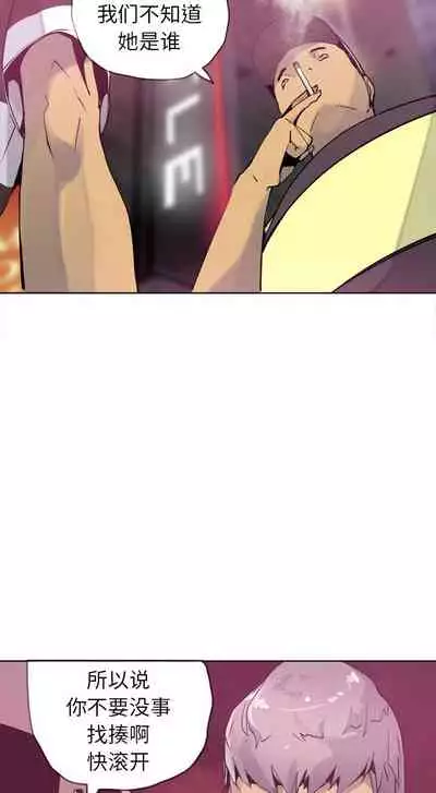 慾望人妻 1-40