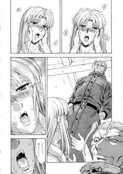 Ginryuu no Reimei Vol.4