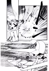 [Protonsaurus] Jiken C’