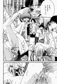 [Fujikawa Satoshi] Pet Shoujo Ikusei Gakkou