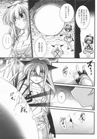 Comic Unreal 2007-12 Vol. 10