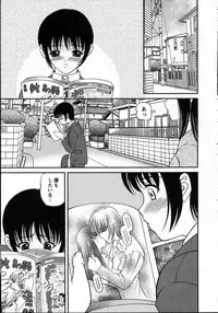 [Shion] Goukan reijyou A