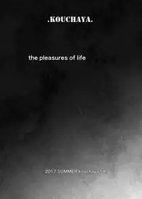 [Kouchaya (Ootsuka Kotora)] Kashima ga Kuchiku no Ko ni Seiyoku no Soudan o Uketa Hanashi 2 (Kantai Collection -KanColle-) [Digital]