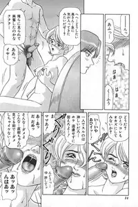 [Anthology] Mother Fucker 3