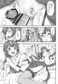 Jenova Collection JenoColle