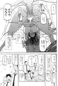 COMIC HOTMiLK 2010-04