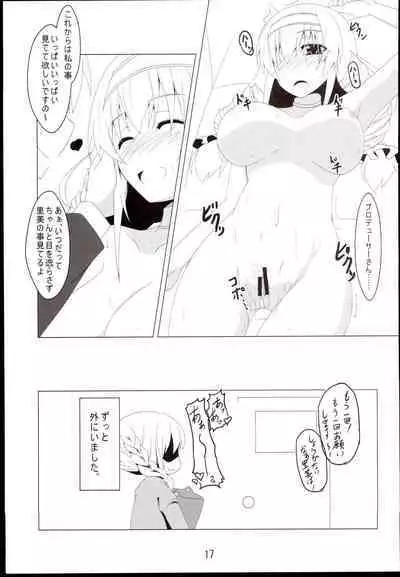 Dokidoki Clumsy Girl!