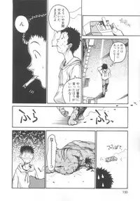 [Meguro Sankichi] Sanma