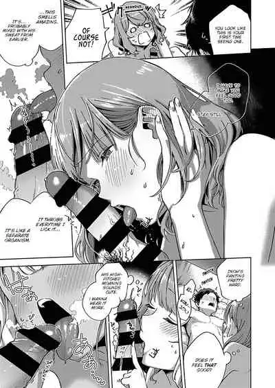 Yamitsuki Pheromone | Addictive Pheromone